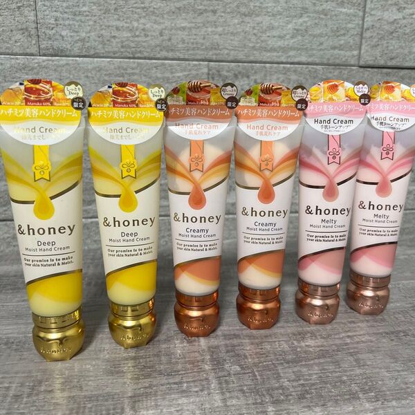 アンドハニー ハンドクリーム ディープモイストハンドクリーム 50g しっとり 乾燥肌ケア フルールハニーの香り×他6点セット