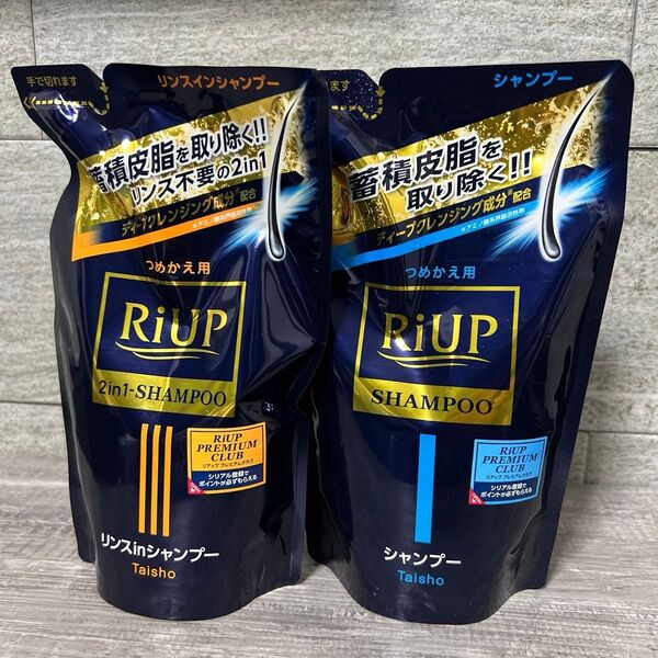 リアップ スムースリンスインシャンプー&シャンプーつめかえ 350ml×2個