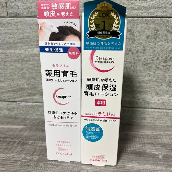 柳屋本店 セラプリエ 薬用 頭皮保湿 育毛ローション 150ml Ceraprier 抜け毛予防×他2個セット
