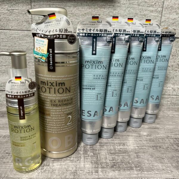 mixim POTION リペアトリートメント、ヘアオイル、ヘアパック×5個 合計7点セット