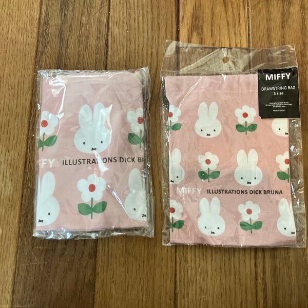 ミッフィー ランチ巾着+ミニ巾着 2点セット