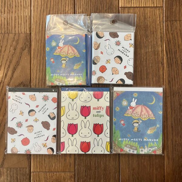 ミッフィー×ちびまる子ちゃん 5点セット