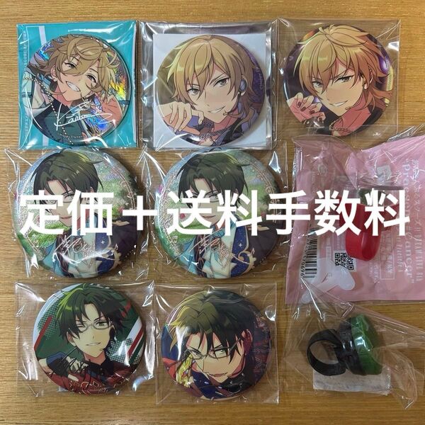 あんスタ 9周年 羽風薫 缶バッジ 蓮見敬人 招募 フィーチャー イベコレ リンライ