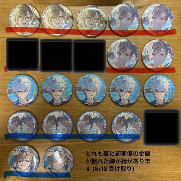 【まとめ売り/バラ売り】にじさんじ 缶バッジ チェキ ブロマイド ジュンブラ Blue Memories クロノワ 葛葉 叶