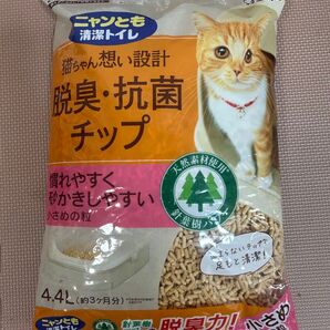 ニャンとも清潔トイレ 脱臭・抗菌チップ 4.4L