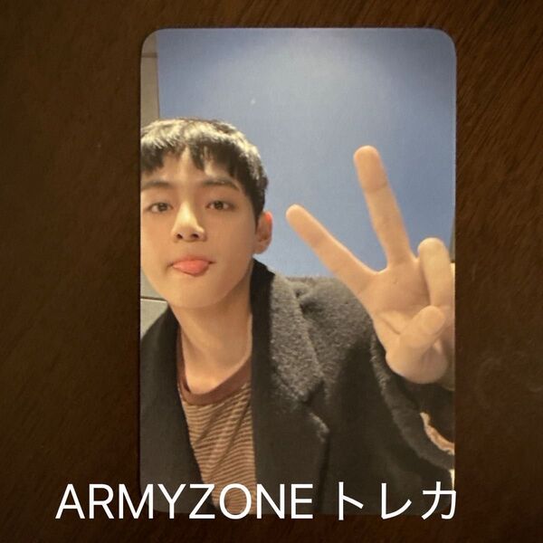 BTS FESTA 2025 ARMY ZONE アーミーゾーン トレカ テテ テヒョン V 公式