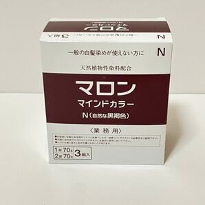 マロン マインドカラー N 自然な黒褐色 3組入 業務用 開封します
