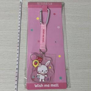 サンリオキャラクターズ 当りくじ アクリルチャーム ウィッシュミーメル 新品未開封