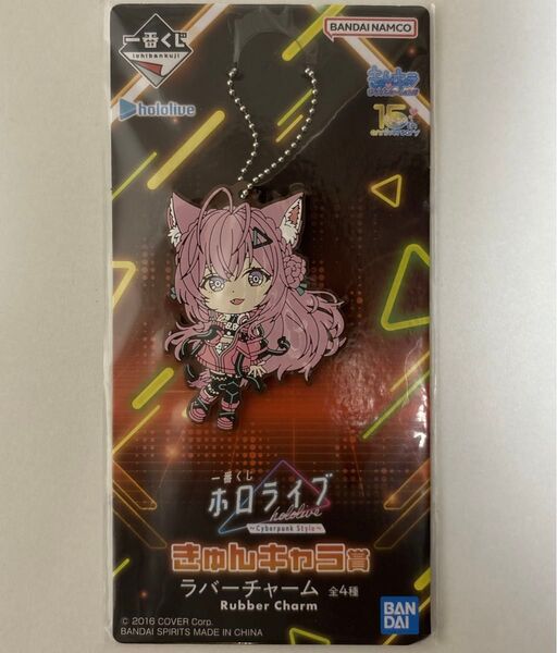 一番くじ ホロライブ 博衣こより