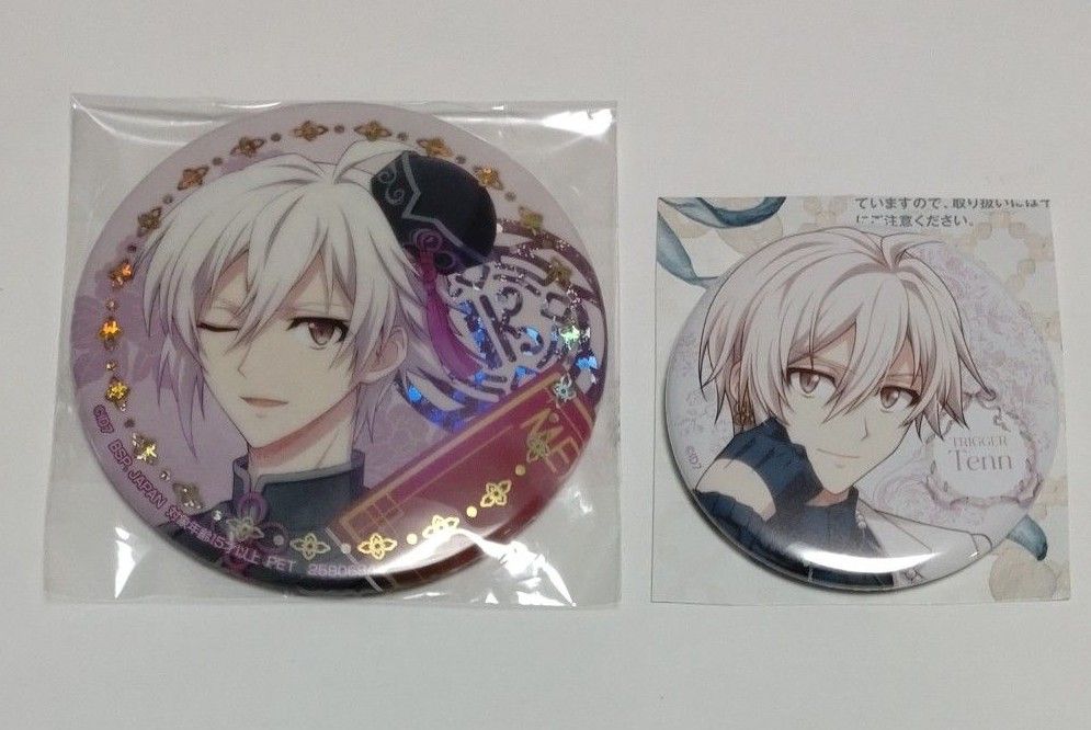 アイナナ 九条天 ウエハース チャイナナ 105枚セット まとめ売り アイナナ 九条天 ウエハース チャイナナ 105枚セット まとめ売り