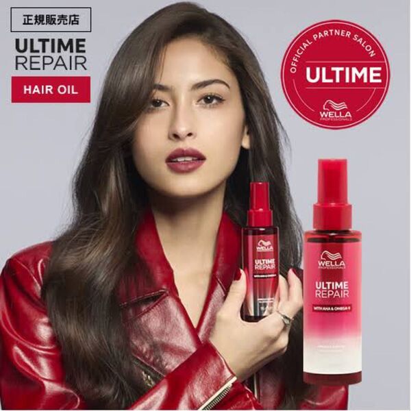 【2本セット!!】スピード発送!ウエラアルタイム リペア ミラクルヘアオイル95mL ×2