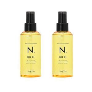 【2個セット!!】スピード発送!!N. シアオイル150ml×2 !!エヌドット