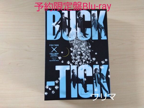 BUCK-TICK FISH TANK×LOVE & MEDIA PORTABLE ONLY LIVE 2022 BD 限定盤