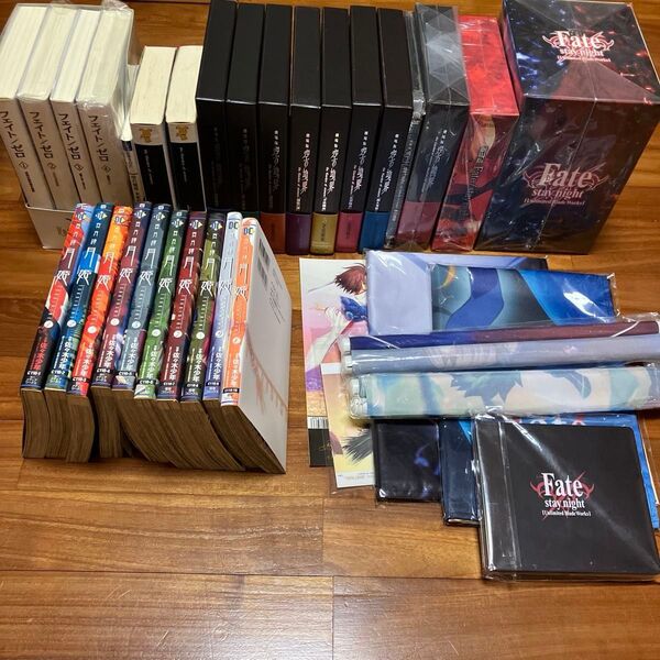 空の境界1〜7+終章+未来福音、劇場版 Fate/stay night Unlimited Blade Works 月姫 ゼロ
