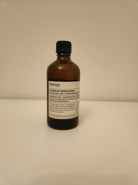 Aesop ゼラニウム ボディトリートメント