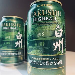 サントリー白州 1本1,500円〜3セット2,890円〜購入希望本数によりお値引き対応可能!!