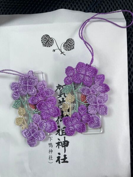 京都 下鴨神社 四季守 限定 紫陽花 レース 2体