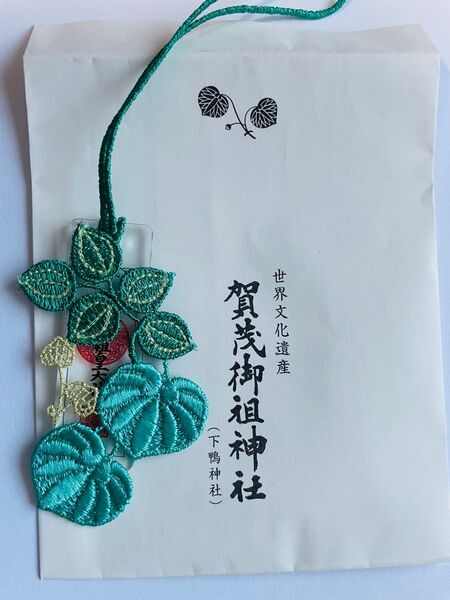 京都 下鴨神社 四季守 限定 葵 レース 浅い色