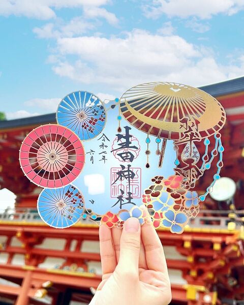 生田神社 6月の御朱印 切り絵御朱印【翠雨(すいう)】