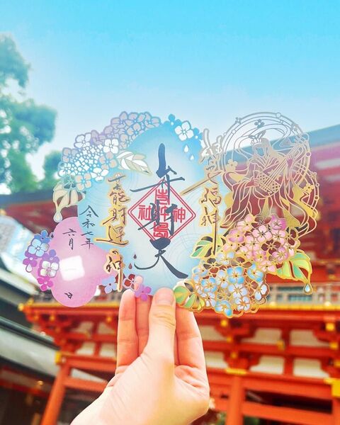 生田神社 6月の御朱印 切り絵御朱印【あじさい】