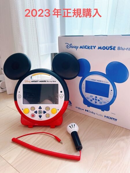 DWE ブルーレイメイト Blu-ray ワールドファミリー ディズニー英語システム ミッキーマウス ミッキメイト