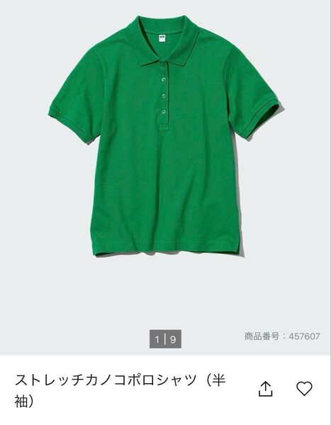 UNIQLO ストレッチカノコポロシャツ 半袖 グリーン M
