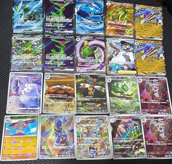 ポケモンカードゲーム RR SR AR CHR SSR ポケカ ポケモンカード