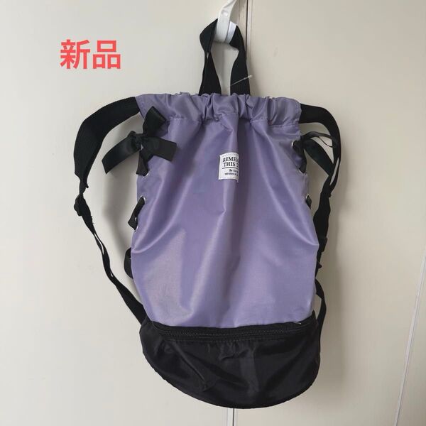 ★新品 レースアップ ボンサック プールバッグ リュックサック