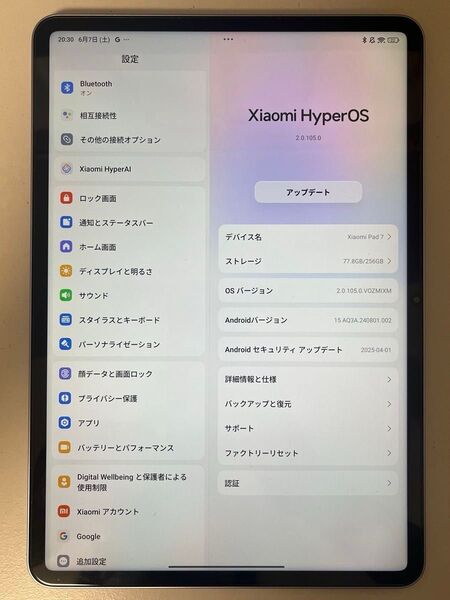 最終価格 Xiaomi Pad 7 ブルー 8GB + 256GB版 VHU5465JP android 国内版