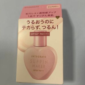 インテグレート すっぴんメイカー トーンアップUV 下地