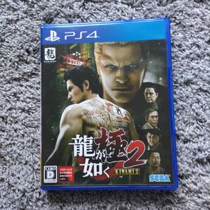 PS4 龍が如く 極2 ソフト
