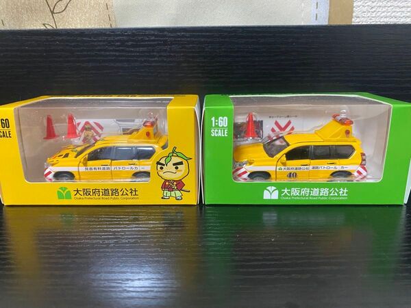 非売品 大阪府道路公社 1:60 道路パトロールカー 2個セット