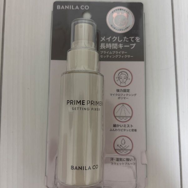 BANILA CO PRIME PRIMER SETTING FIXER バニラコ プライムプライマー セッティングフィクサー
