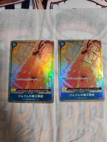 ゴムゴムの業火拳銃 R パラレル 2枚セット ワンピースカードゲーム OP04-056 ワンピースカード パラレル