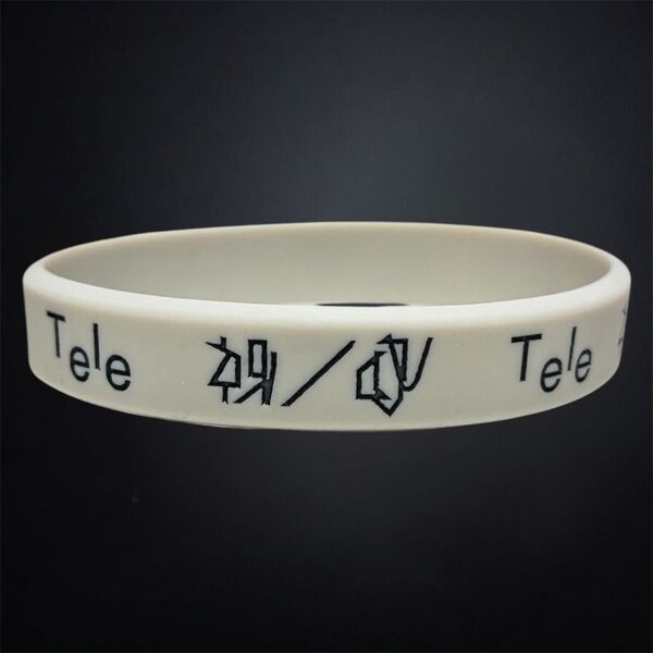 Tele 祝/呪 ラバーバンド