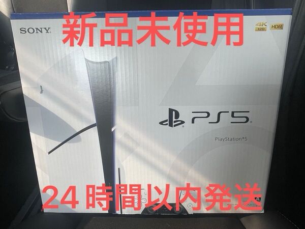 プレステーション PlayStation CFI-2000A01 PlayStation5 ソニー CFI-2000 新品未使用