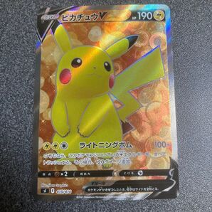 ポケモンカード ピカチュウV SR