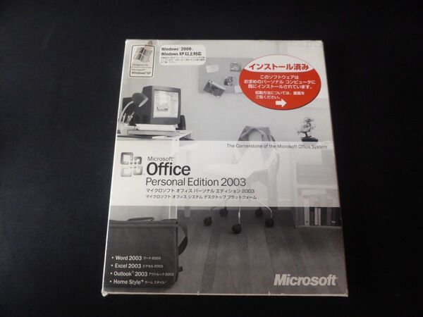 Microsoft Office Personal Edition 2003 中古品