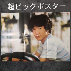 田原俊彦 ポスター 大型ポスター 昭和レトロ