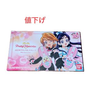 ふたりはプリキュア カードコミューン プレミアムバンダイ