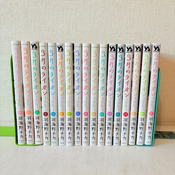 3月のライオン 1-17巻 既刊全巻セット
