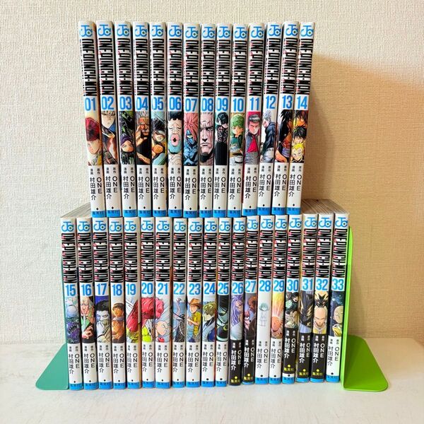 ワンパンマン 1-33巻 既刊全巻セット