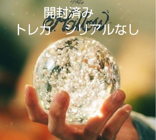 StrayKids スキズ JAPAN 3rd Mini Album 〈通常盤(初回仕様)〉Hollow CD アルバム 開封済