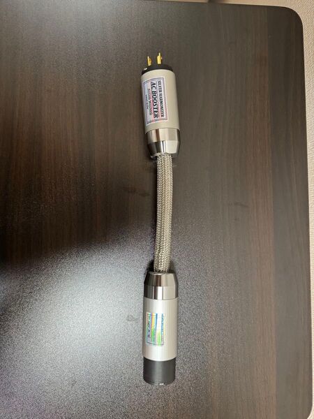 SILVER HARMONIZER AC BOOSTER
