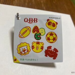 Q・B・B ベビーチーズ ガチャガチャ トラ