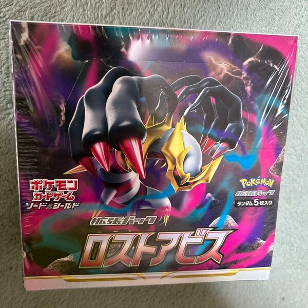 ポケモンカード ロストアビス シュリンク付きBOX