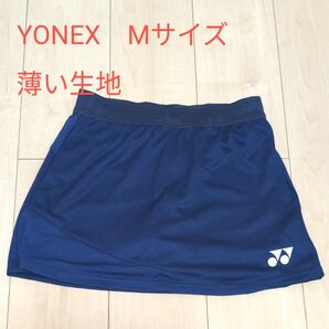 ヨネックスYONEX テニススカート Mサイズ スコート インナースパッツ付き