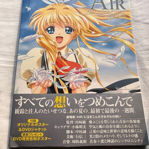 MAG Garden PREMIAM-ART COLLECTION 劇場版 AIR the motion picture