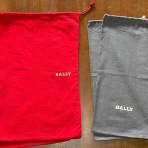 BALLY 保存袋 2枚セット レッド、グレー