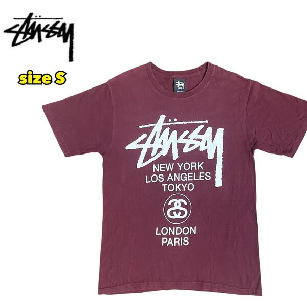 古着【STUSSY】ステューシー tシャツ ワールドツアー 両目プリント Sサイズ えんじ